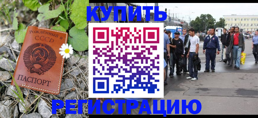 прописка гарантия в Кирове