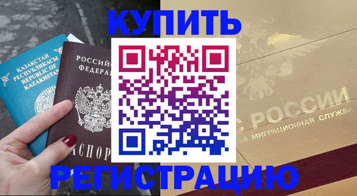 временная регистрация госуслуги в Кирове